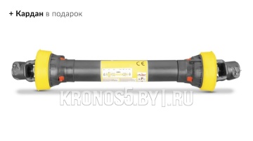 Опрыскиватель полевой навесной Kaffa 600/1 (600 л)